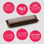 TACT1 クリーンエナジーバー